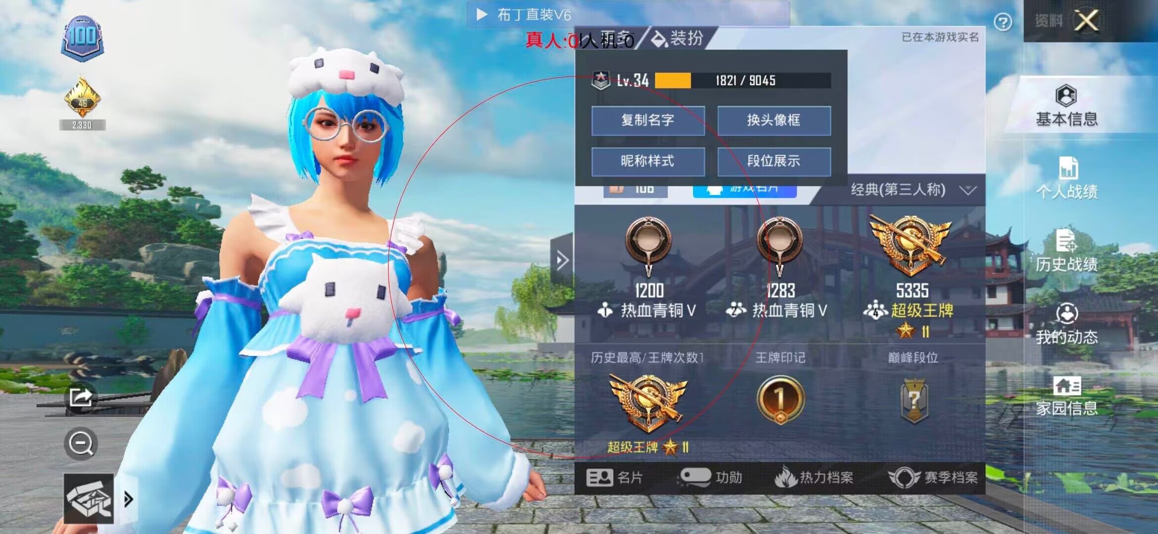 和平精英布丁直装透视 - ��ƽ��Ӣ�Ա��ϵ��������辅助预览图